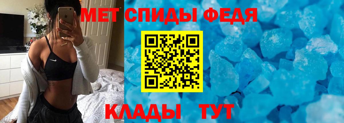 Михайловск  АМФ  Вход с VPN  Амфетамин Розовый  Amphetamine 
