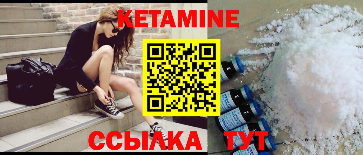 даркнет состав  blacksprut сайт  КЕТАМИН ketamine  Вход с VPN  КЕТАМИН ketamine  Михайловск 