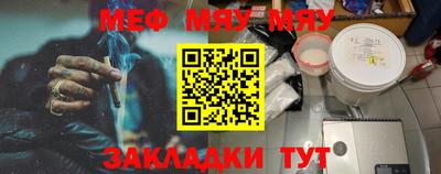 соль курить ск Гусь-Хрустальный