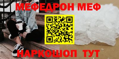 соль курить ск Гусь-Хрустальный