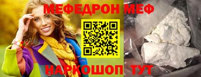 соль курить ск Гусь-Хрустальный