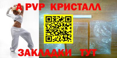 соль курить ск Гусь-Хрустальный