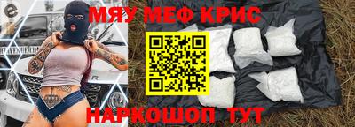дмт Гусиноозёрск