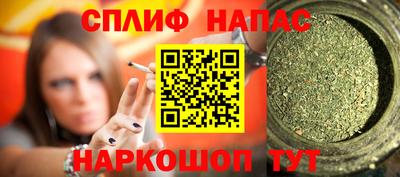 соль курить ск Гусь-Хрустальный