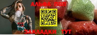 соль курить ск Гусь-Хрустальный