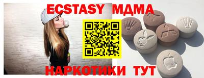 ECSTASY Гусев