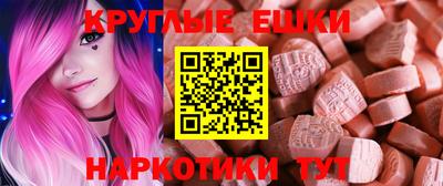 ECSTASY Гусев