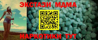 дмт Гусиноозёрск