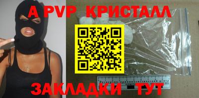 соль курить ск Гусь-Хрустальный