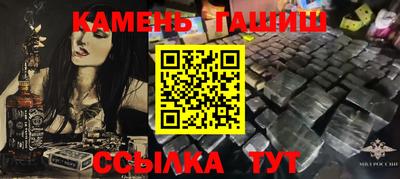 дмт Гусиноозёрск