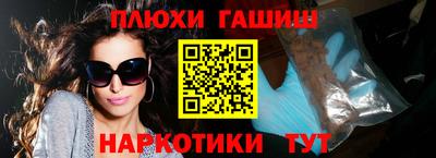 дмт Гусиноозёрск