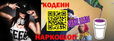 дмт Гусиноозёрск