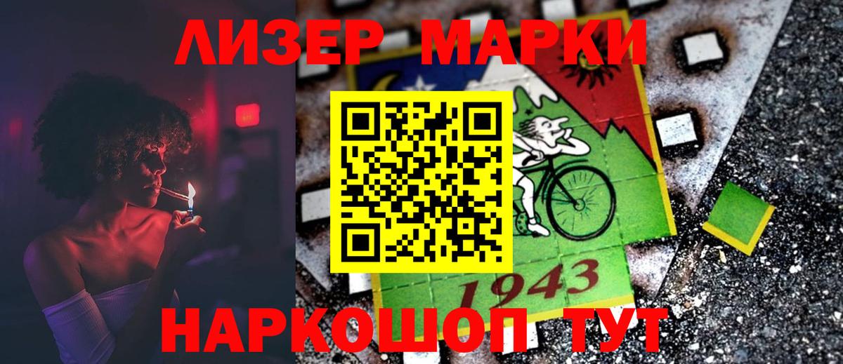 Михайловск  LSD-25 экстази  Вход с VPN  LSD-25 экстази ecstasy 