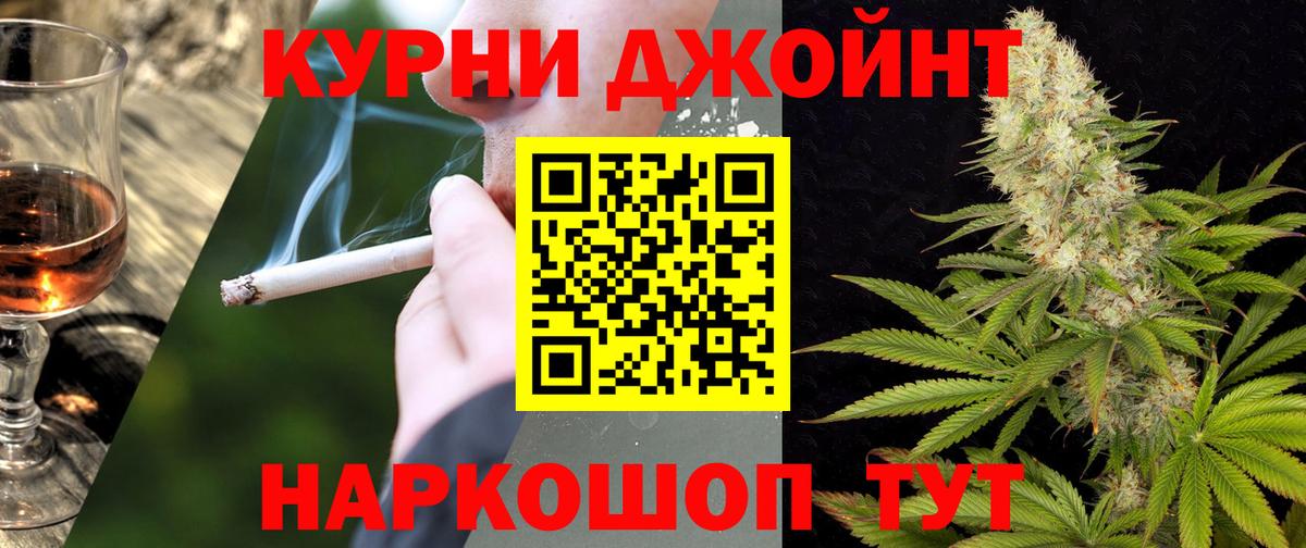 Бошки марихуана Amnesia  Вход с VPN  Канабис Ganja  Марихуана семена  Михайловск 