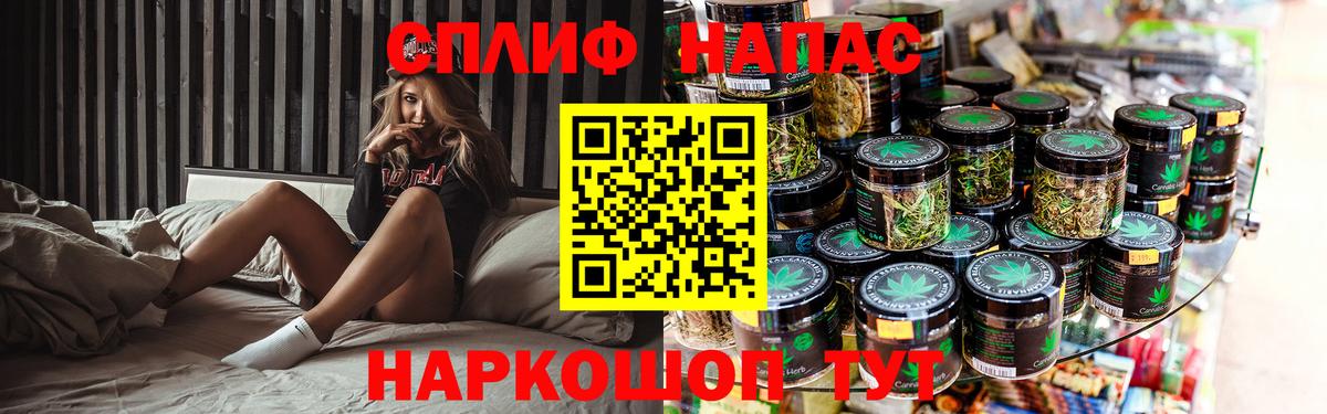 Каннабис Bruce Banner Михайловск